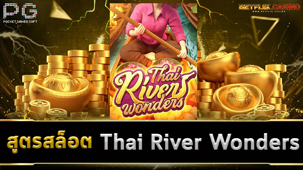 Thai River Wonders