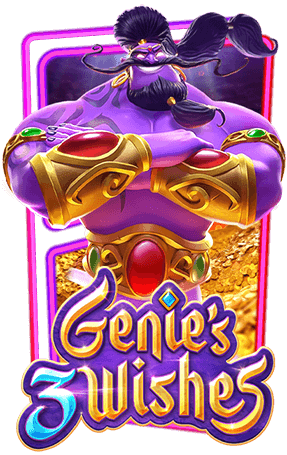 ทดลองเล่น-Genies-3-Wishes