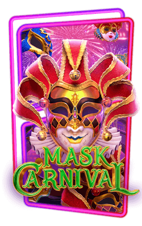 ทดลองเล่น-Mask-Carnival